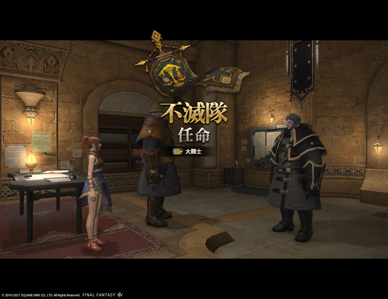 ffxiv_20211010_151003_219 ffxiv_20211010_151003_219