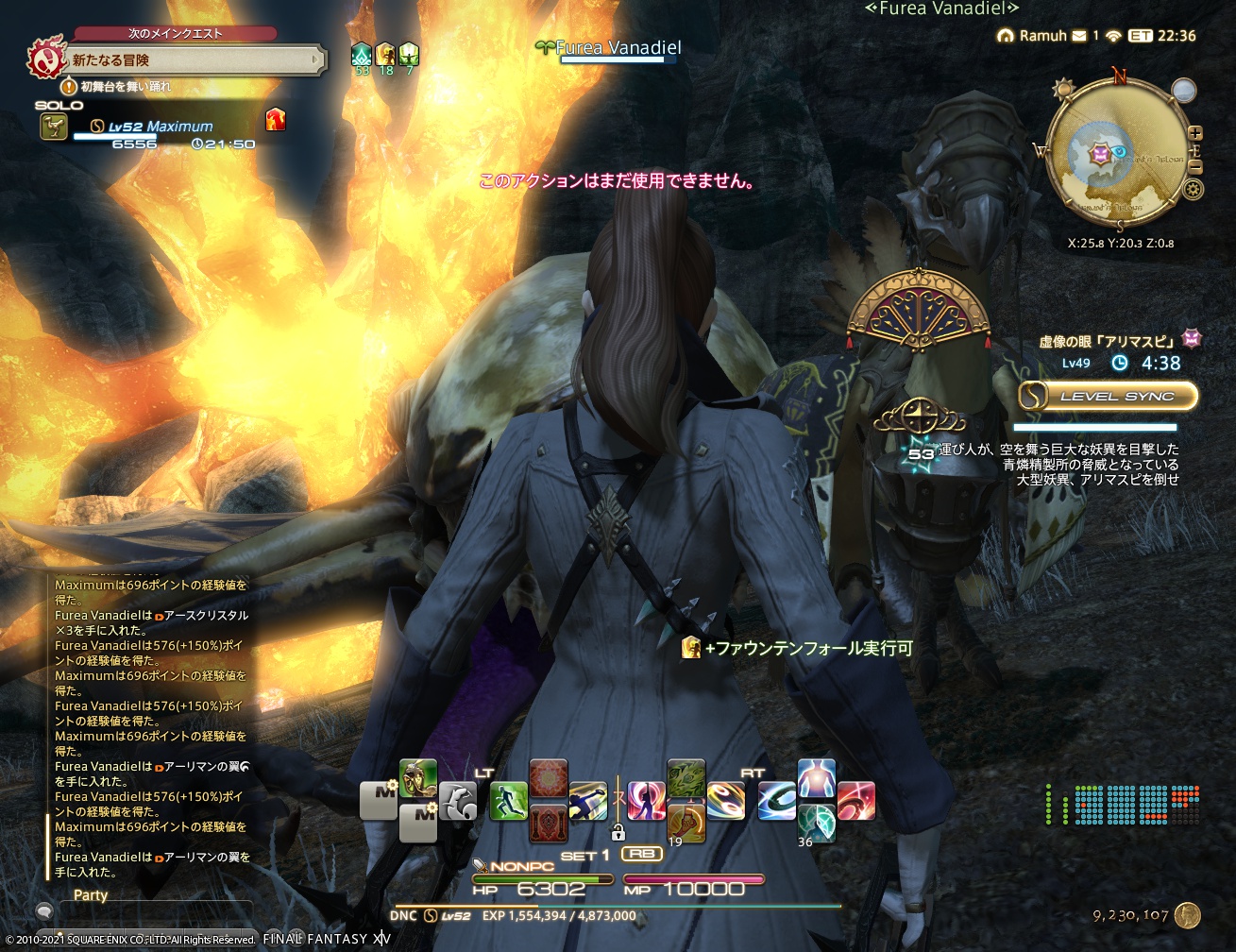 ffxiv_20211012_171605_308