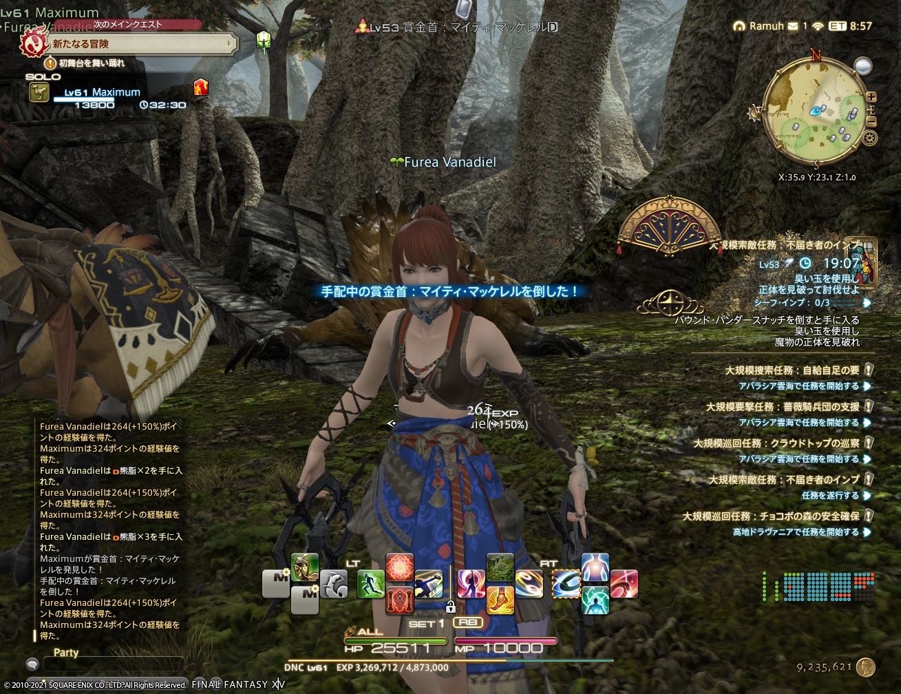 ffxiv_20211012_174614_804