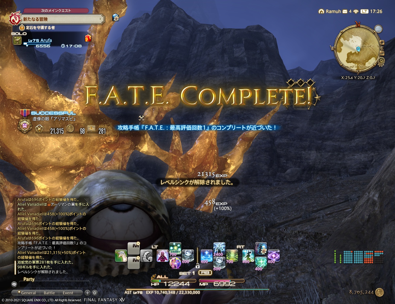 ffxiv_20211013_172701_301 ffxiv_20211013_172701_301