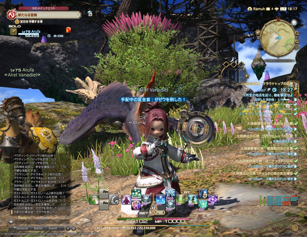 ffxiv_20211013_181750_697