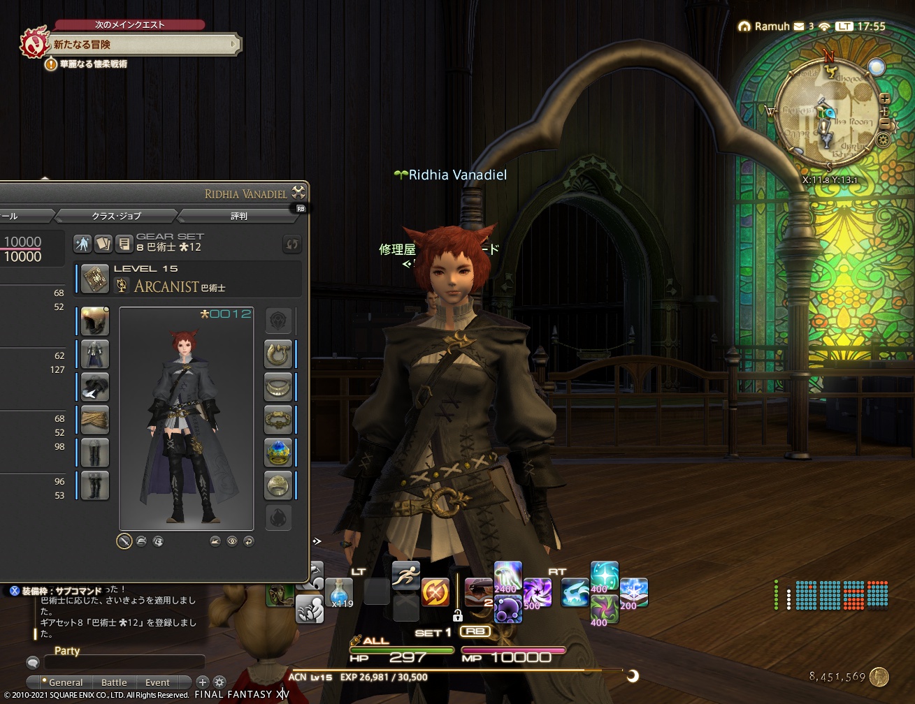 ffxiv_20211014_175506_408