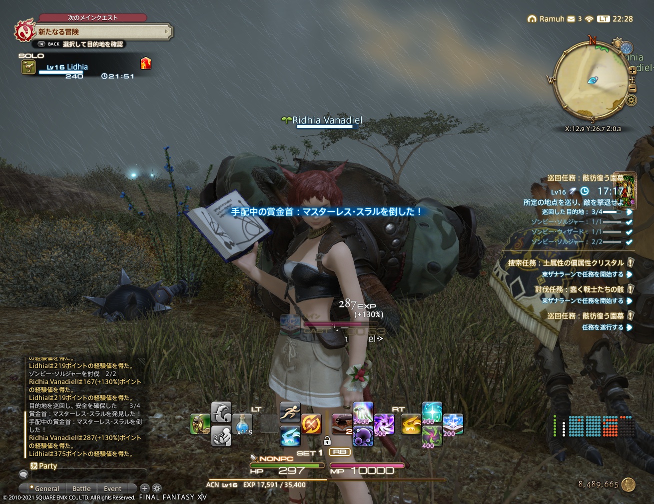 ffxiv_20211014_222822_010 ffxiv_20211014_222822_010