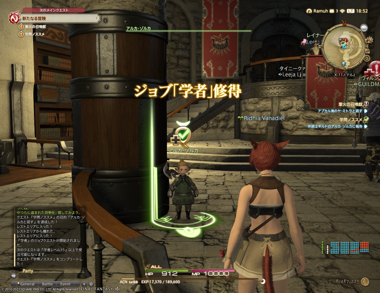 ffxiv_20211016_185220_542 ffxiv_20211016_185220_542