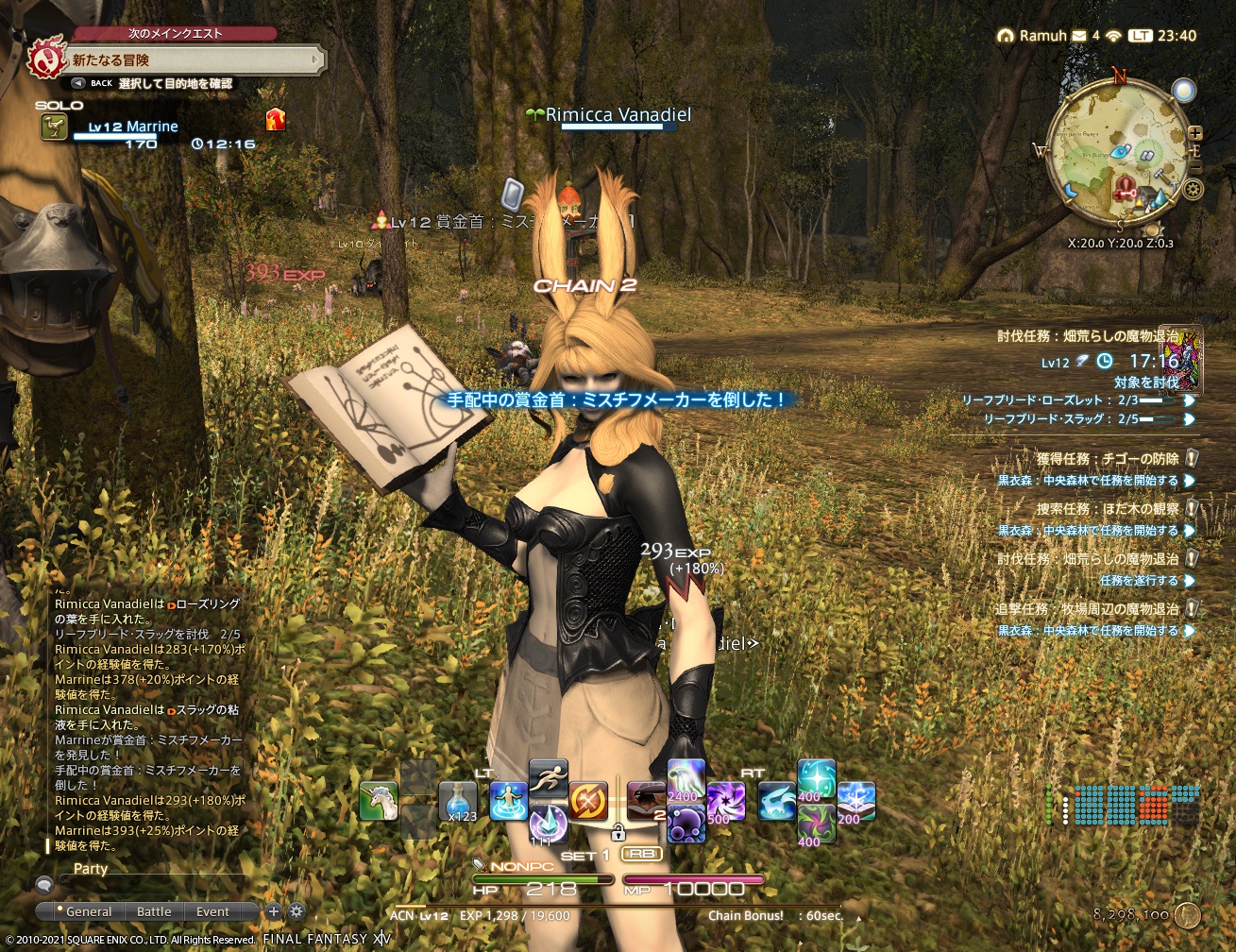 ffxiv_20211016_234026_589 ffxiv_20211016_234026_589