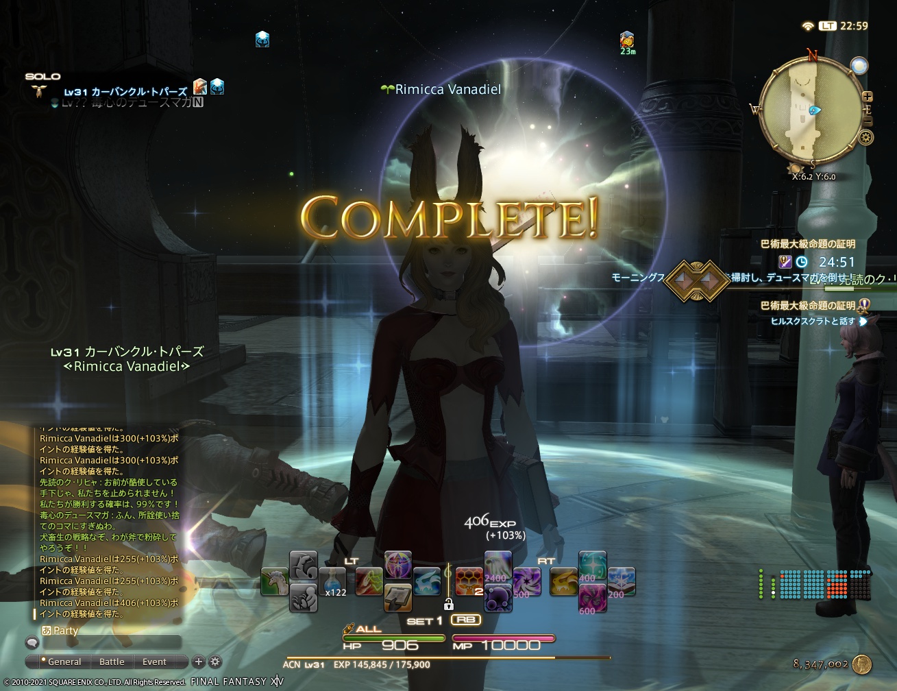 ffxiv_20211018_225914_720 ffxiv_20211018_225914_720