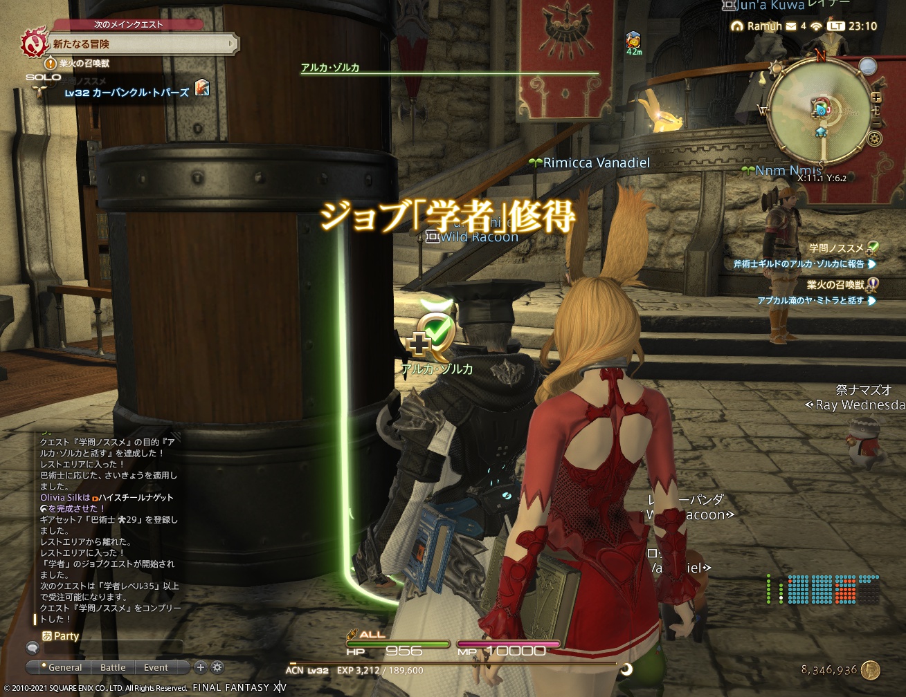 ffxiv_20211018_231036_654 ffxiv_20211018_231036_654