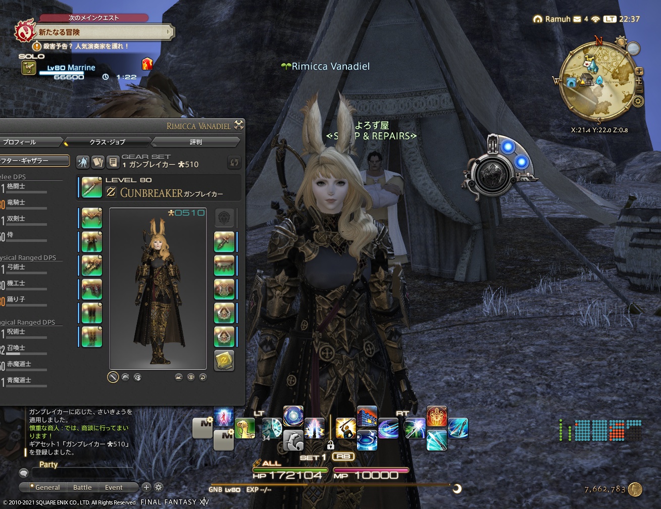 ffxiv_20211019_223754_730