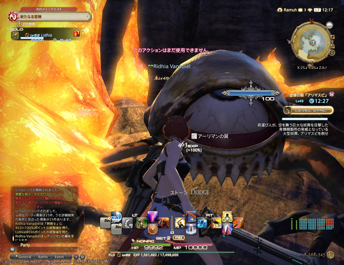 ffxiv_20211020_121801_147