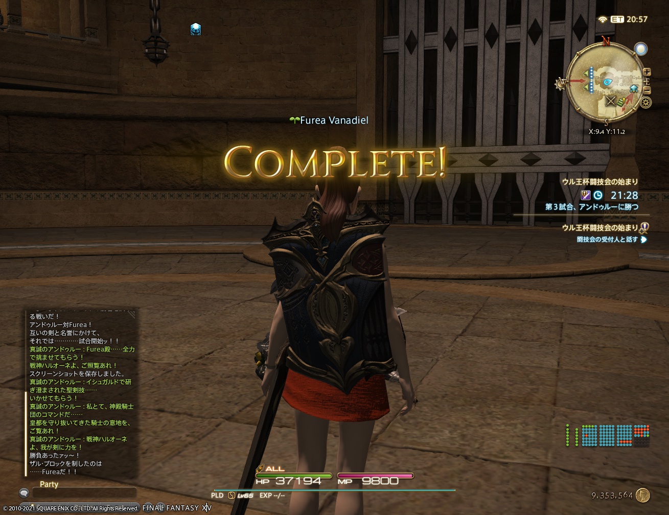 ffxiv_20211021_155114_037 ffxiv_20211021_155114_037