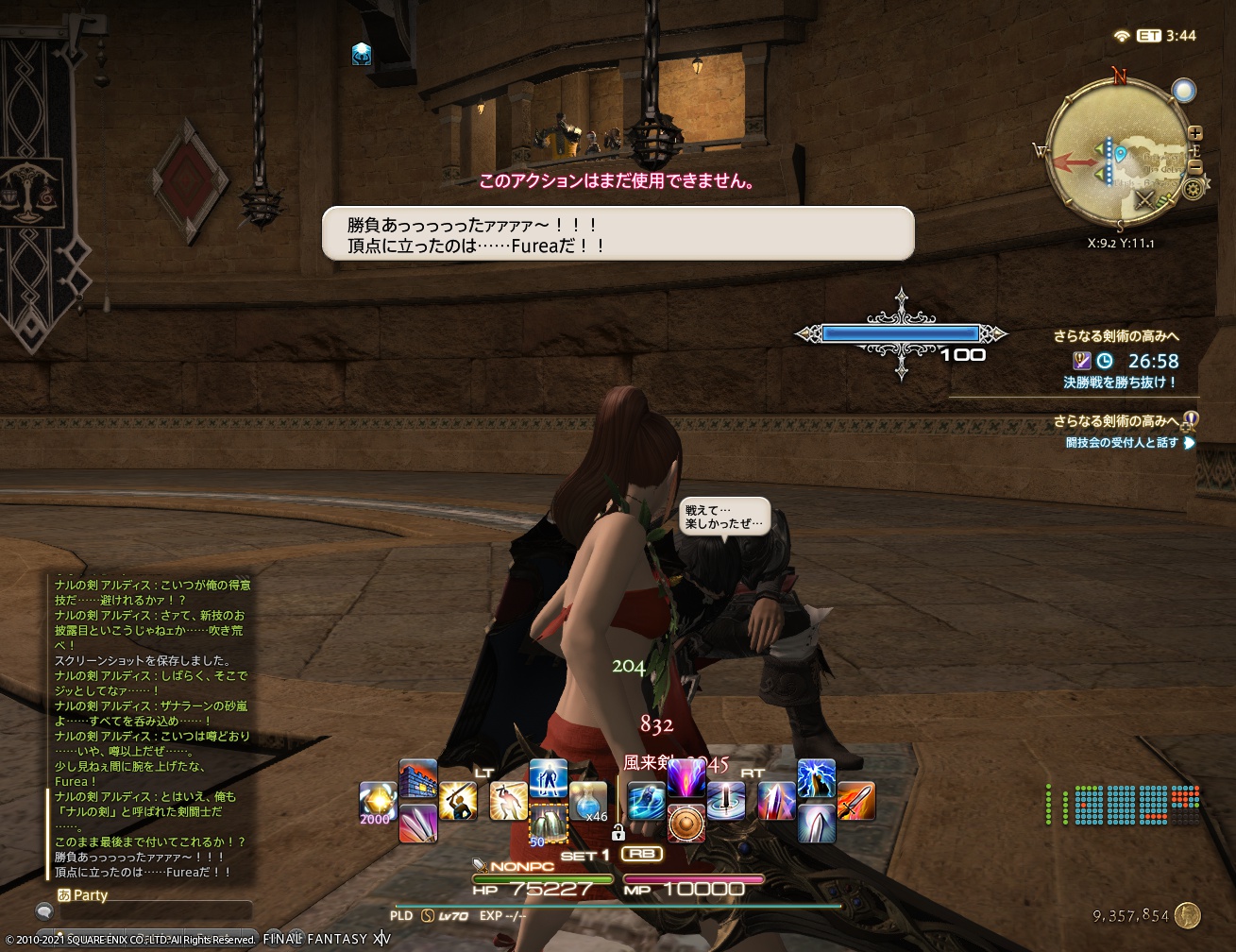 ffxiv_20211021_161100_956 ffxiv_20211021_161100_956