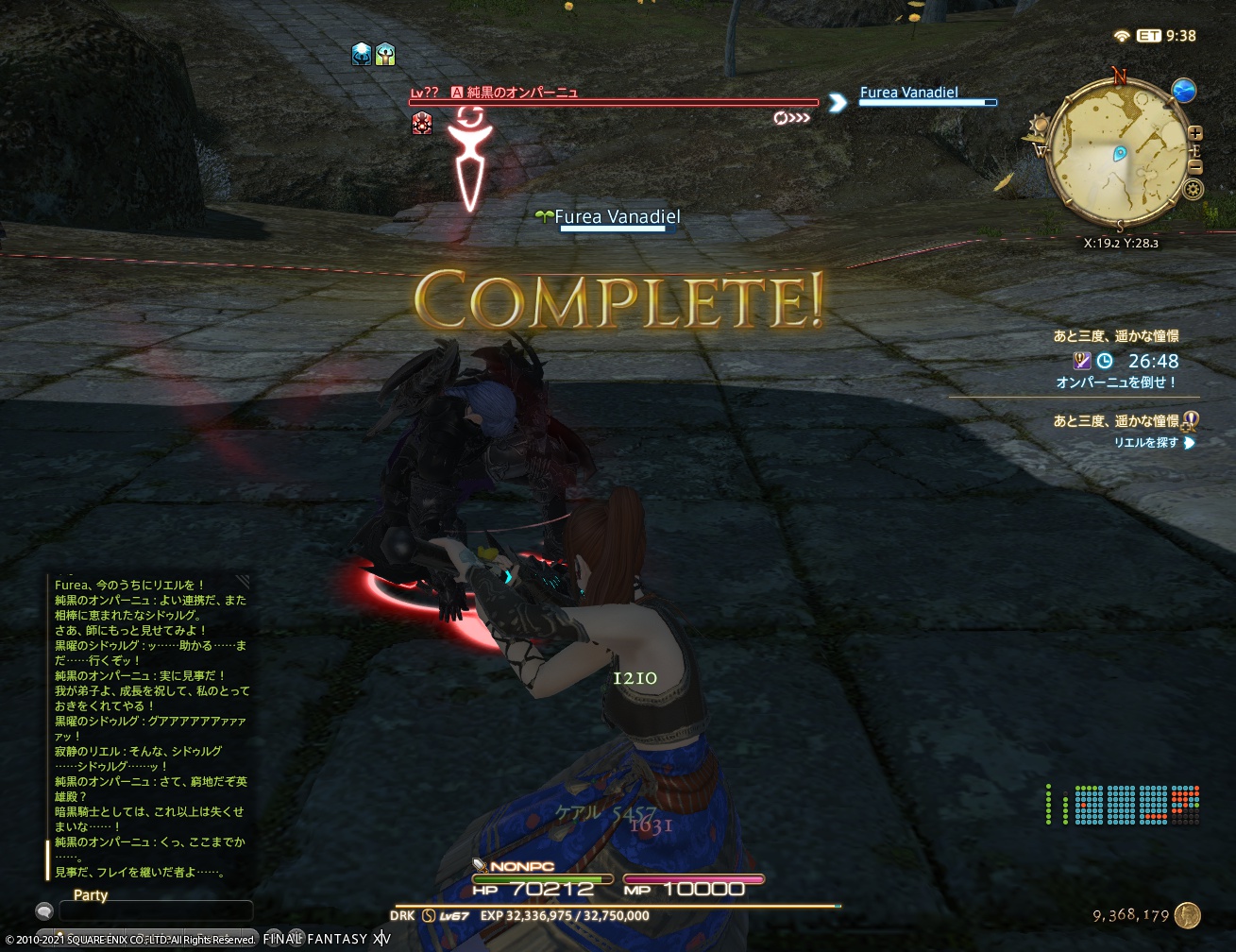 ffxiv_20211022_180815_491 ffxiv_20211022_180815_491