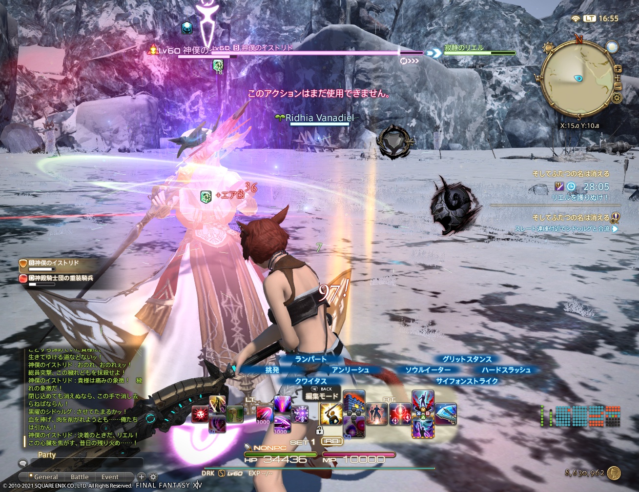 2021年10月25日のFF14プレイ日記