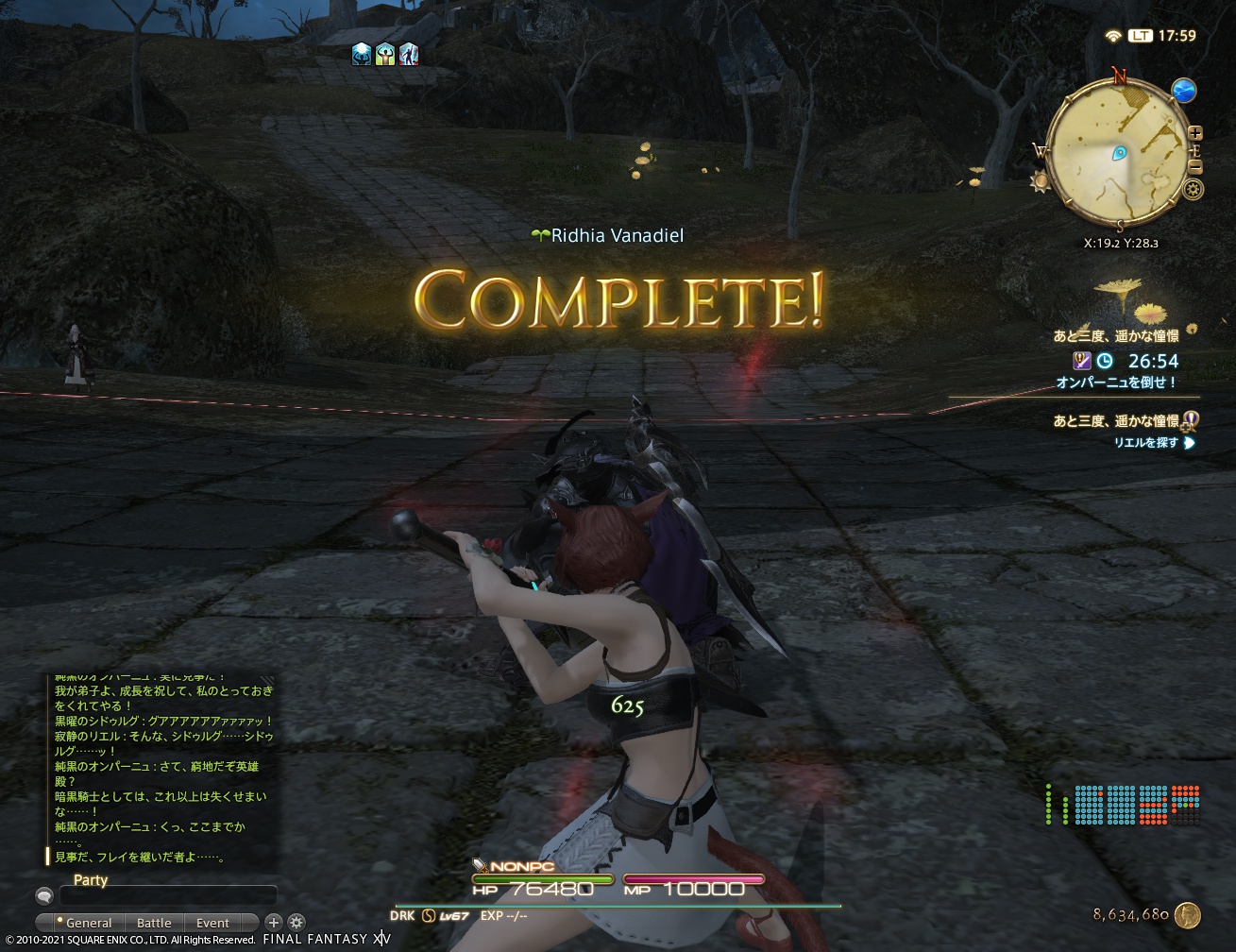 ffxiv_20211023_175928_953