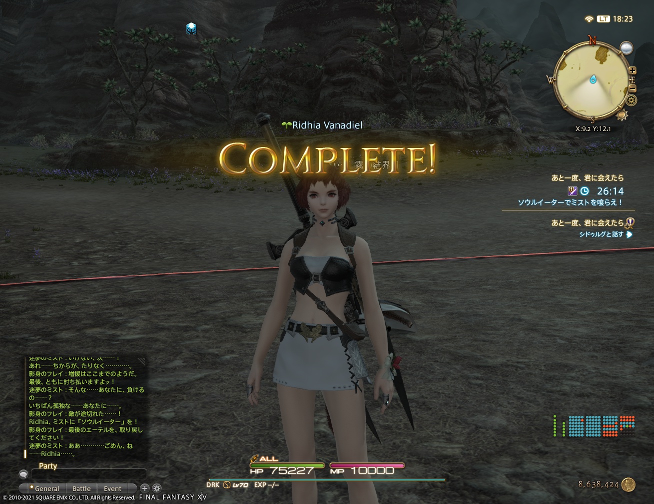 ffxiv_20211023_182346_068