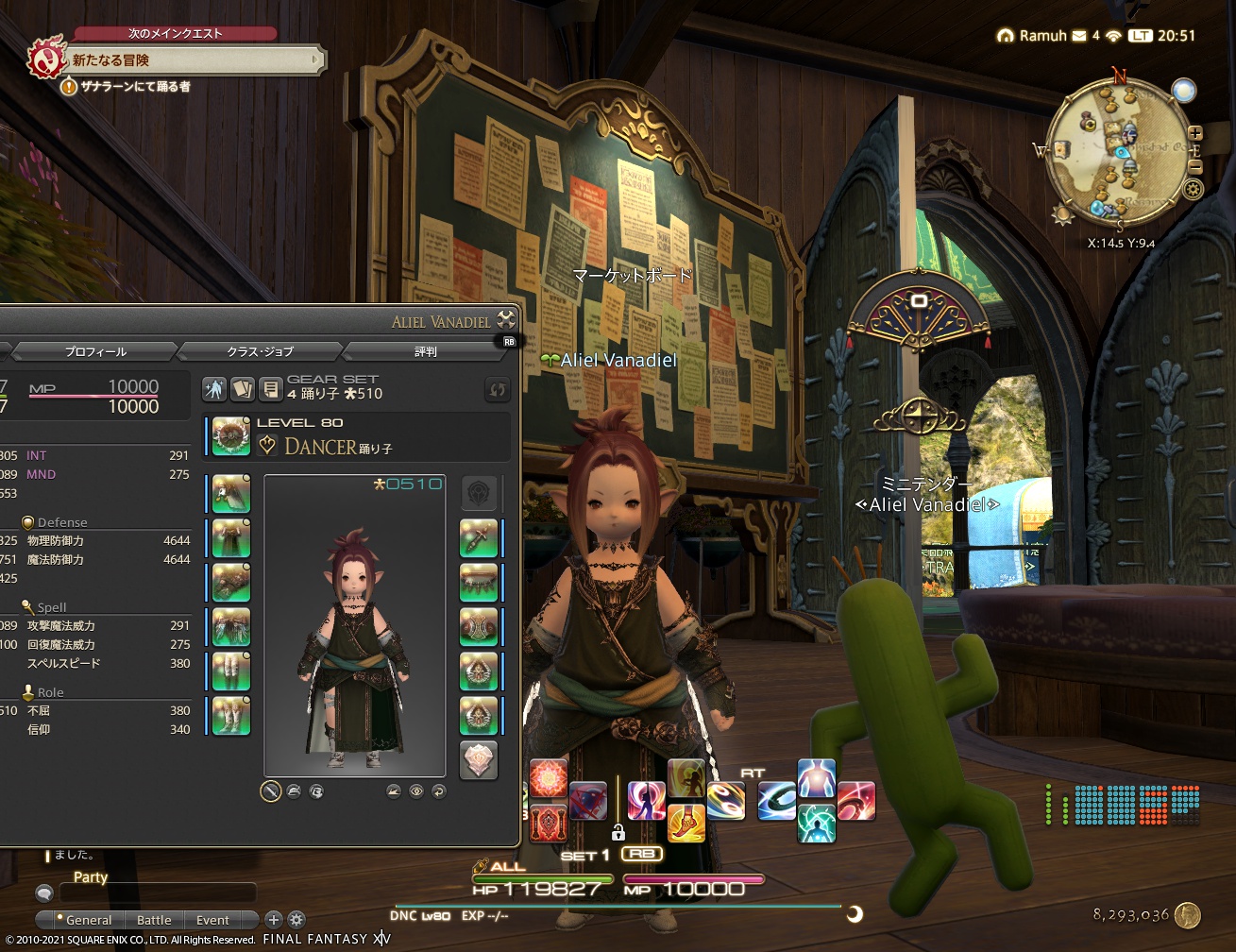 ffxiv_20211023_205152_639