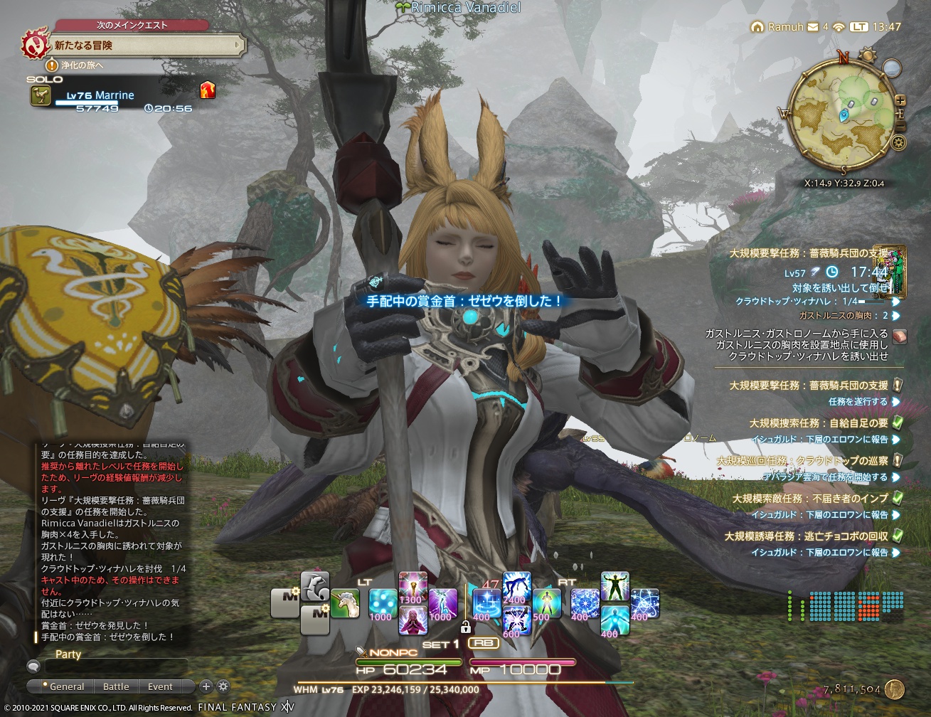 2021年10月28日のFF14プレイ日記