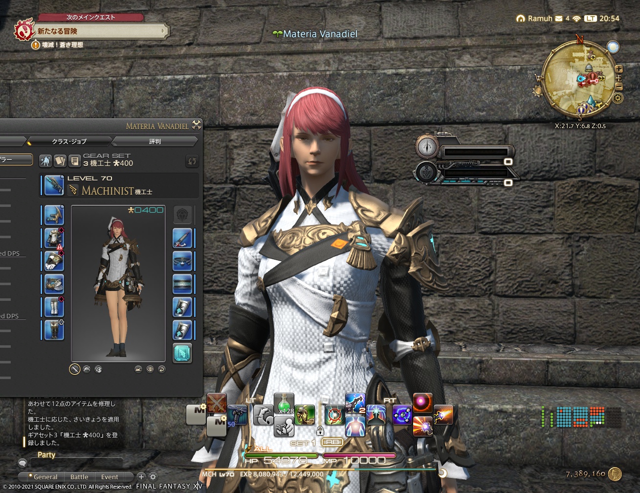 ffxiv_20211030_205448_068