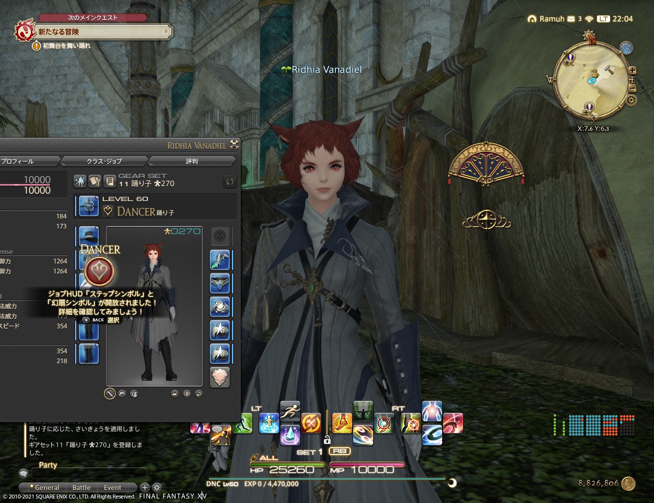 ffxiv_20211101_220440_514 ffxiv_20211101_220440_514