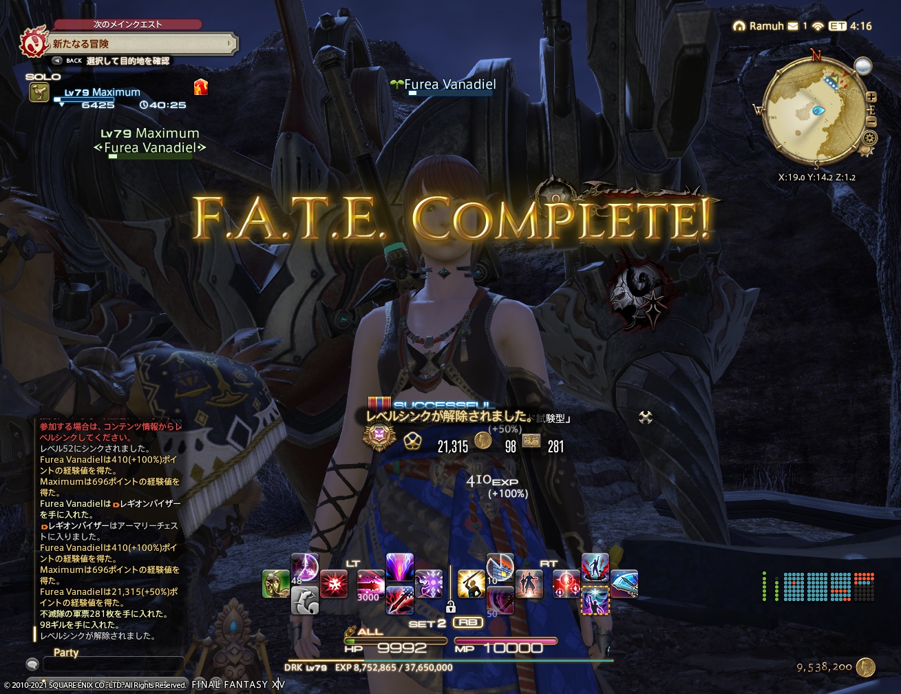 ffxiv_20211102_173233_601