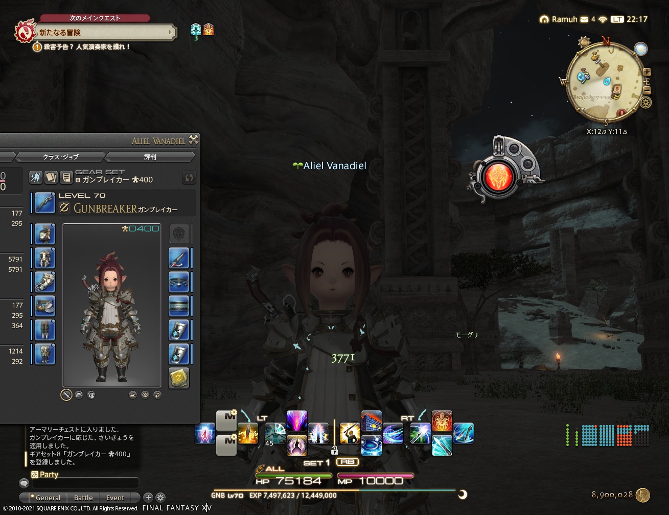 ffxiv_20211112_221716_659