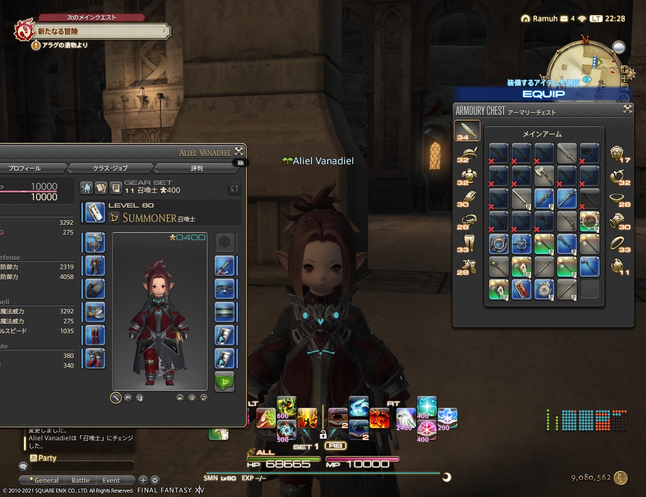 ffxiv_20211119_222816_576