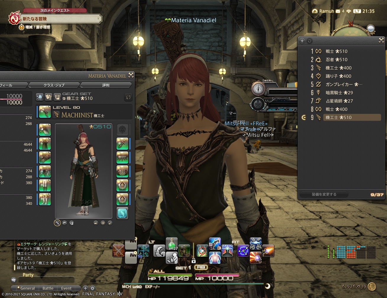 ffxiv_20211122_213519_810 ffxiv_20211122_213519_810