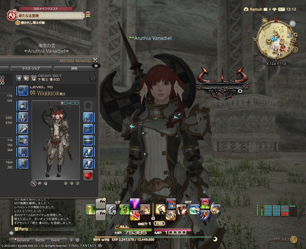 ffxiv_20211127_221209_397 ffxiv_20211127_221209_397