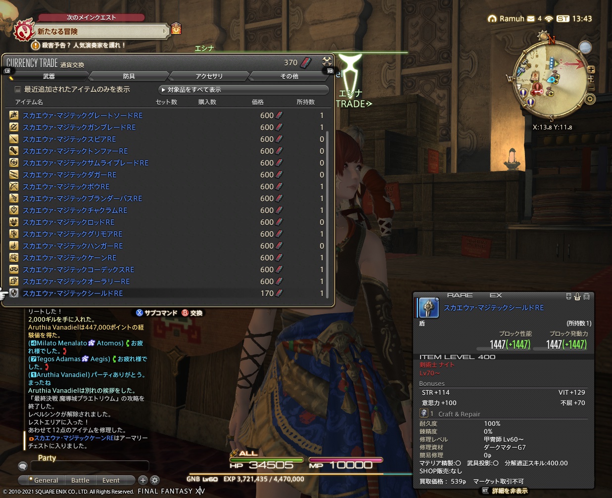 ffxiv_20211128_224358_037 ffxiv_20211128_224358_037