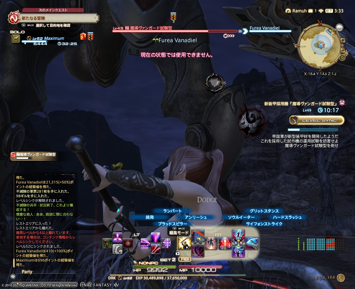 ffxiv_20211130_173024_767