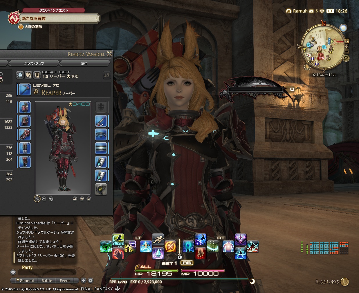 ffxiv_20211205_182625_901