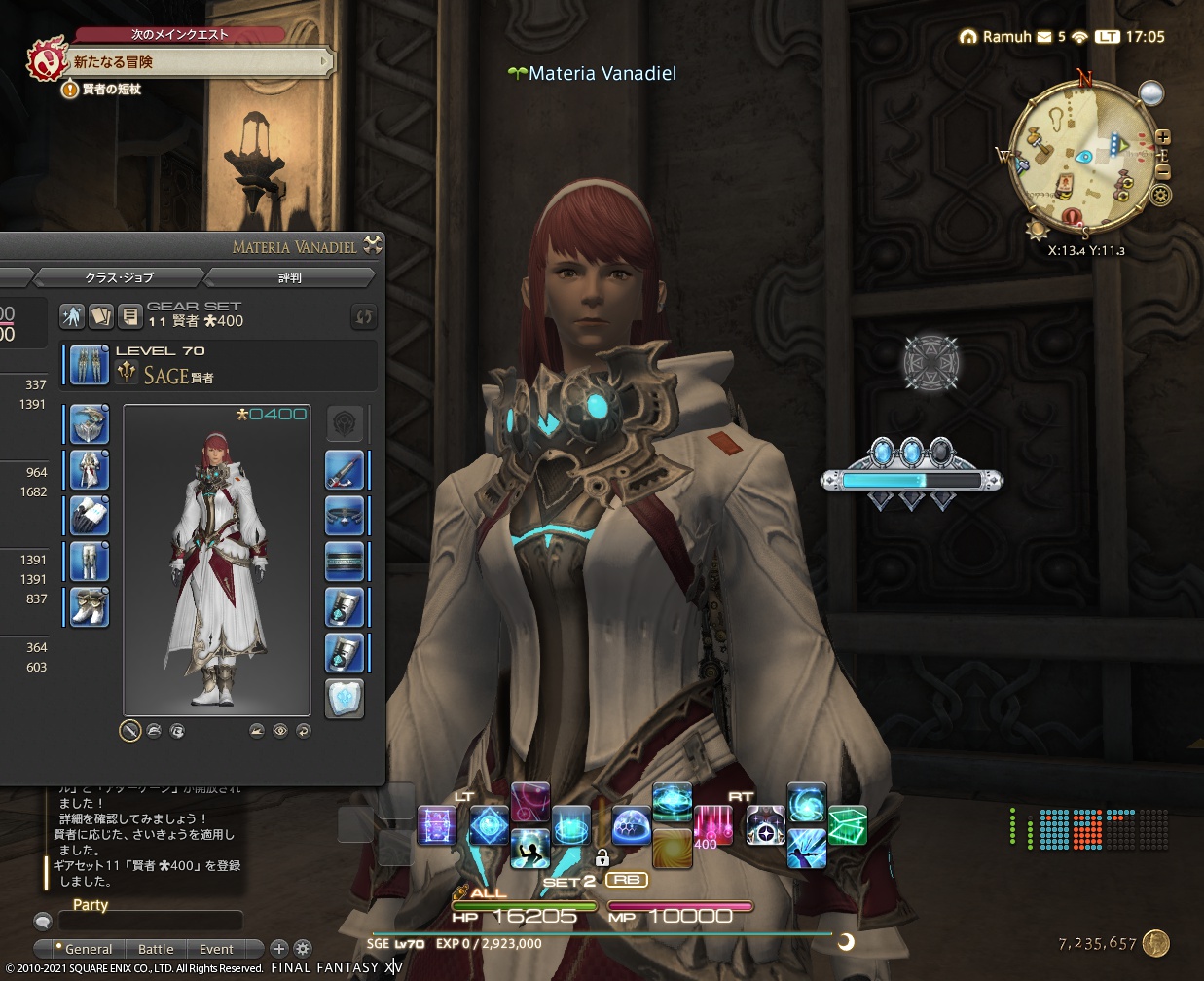 ffxiv_20211207_170551_813