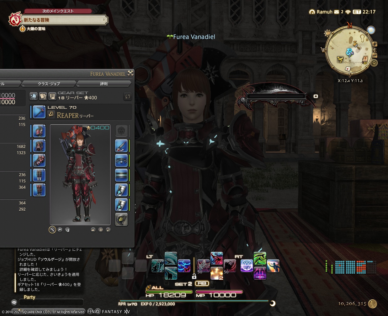 ffxiv_20211211_165501_324 ffxiv_20211211_165501_324