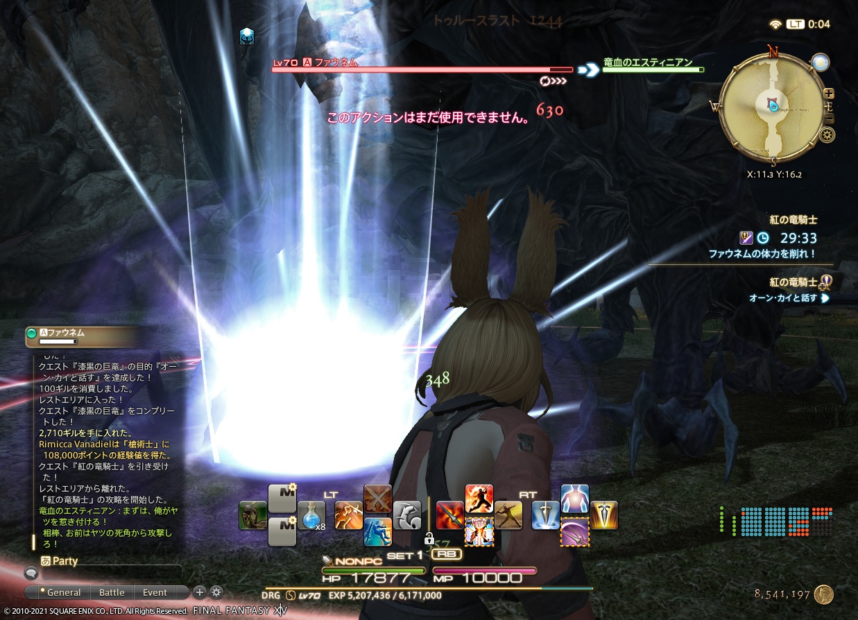 ffxiv_20211212_000427_577 ffxiv_20211212_000427_577