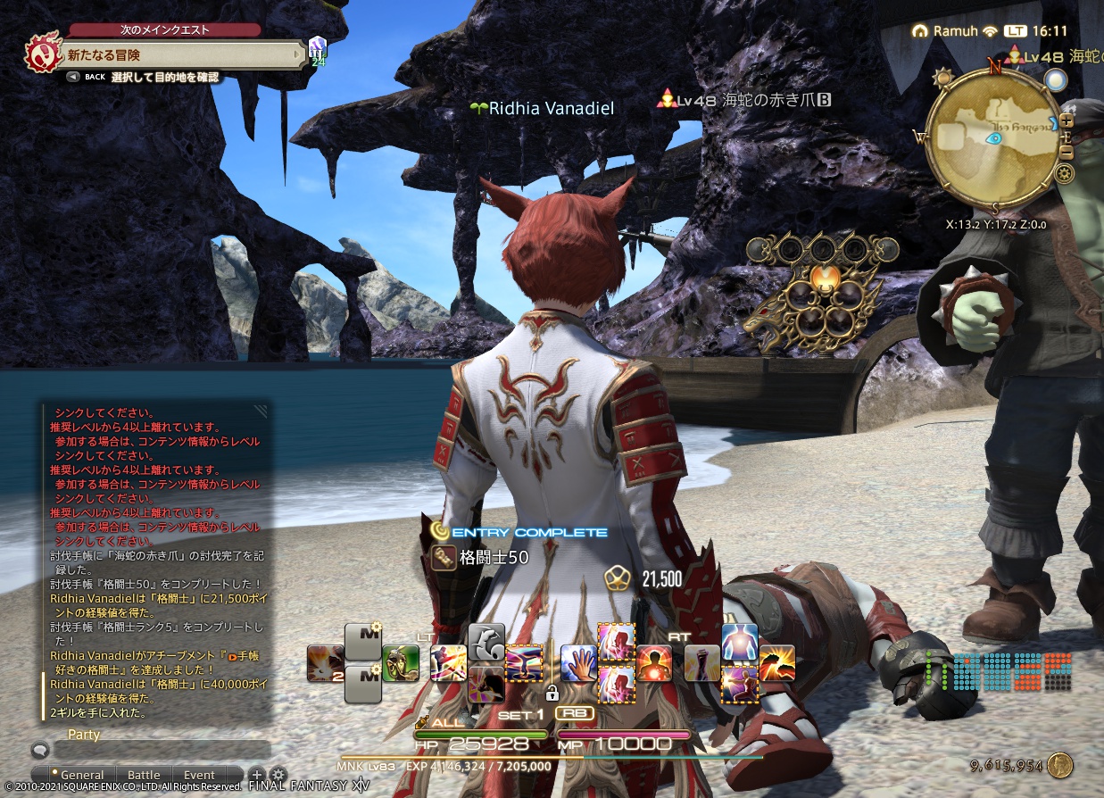 ffxiv_20211213_161106_323