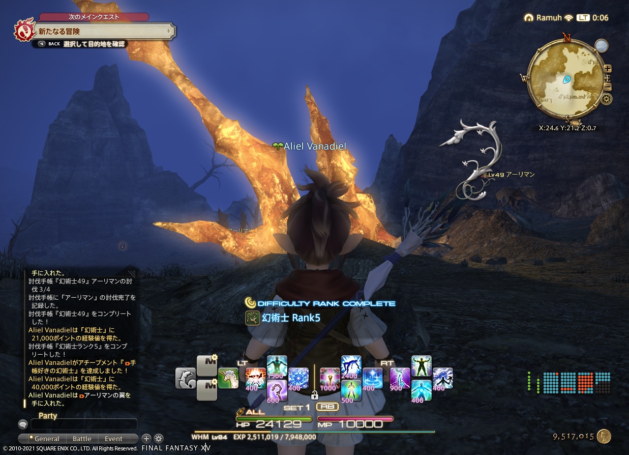 ffxiv_20211214_000637_852