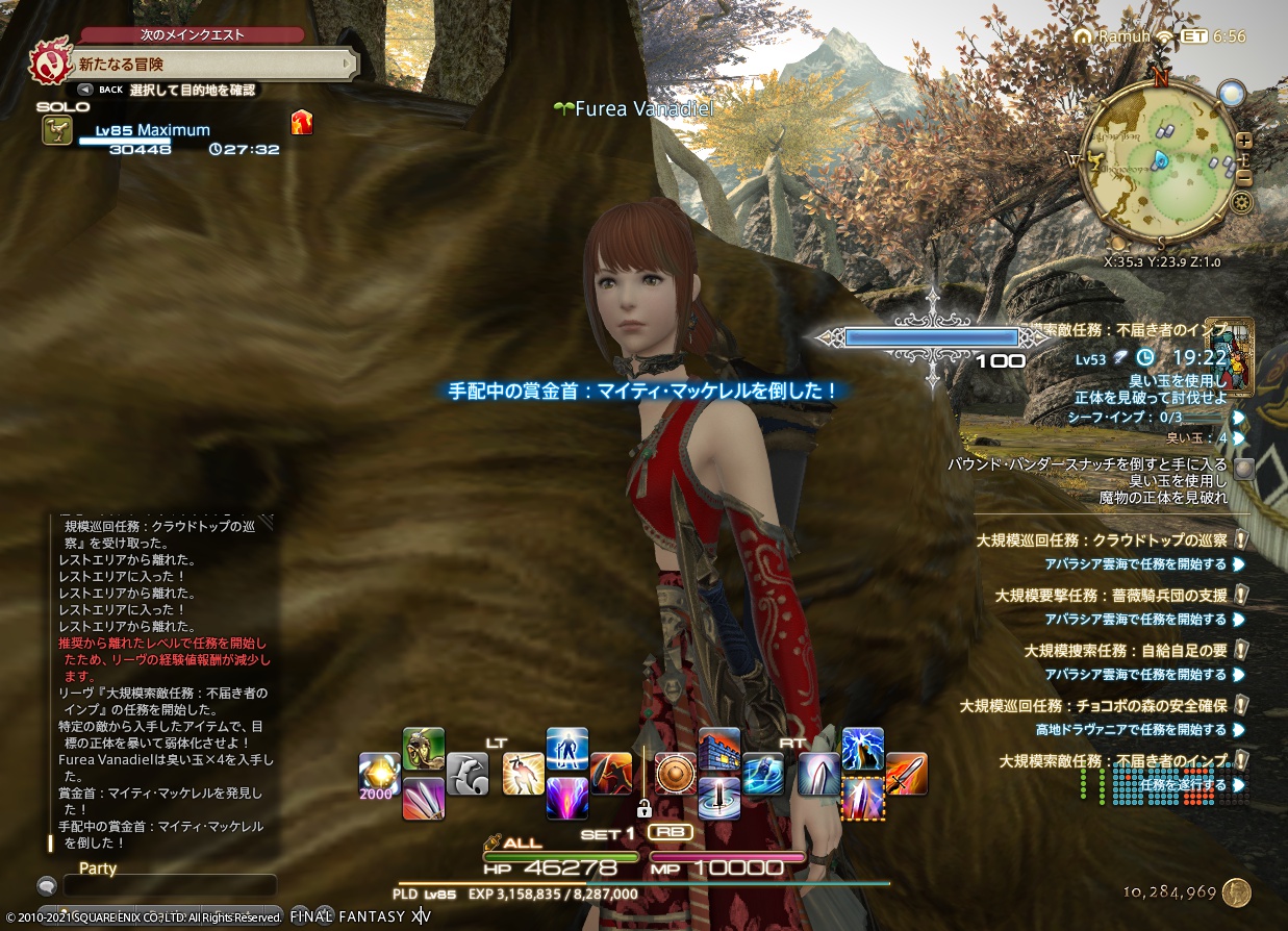 2021年12月15日のFF14プレイ日記