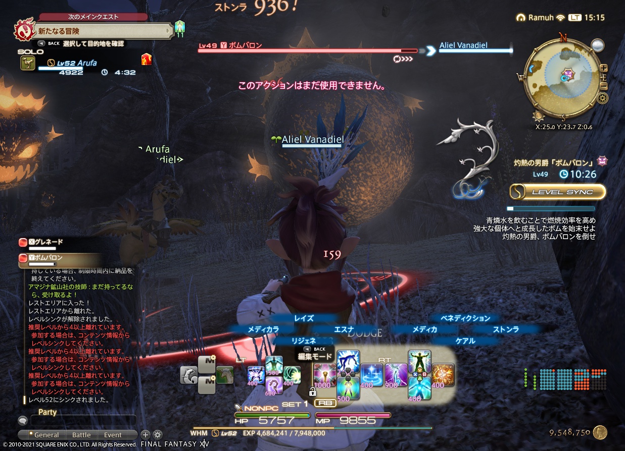 ffxiv_20211215_151554_442