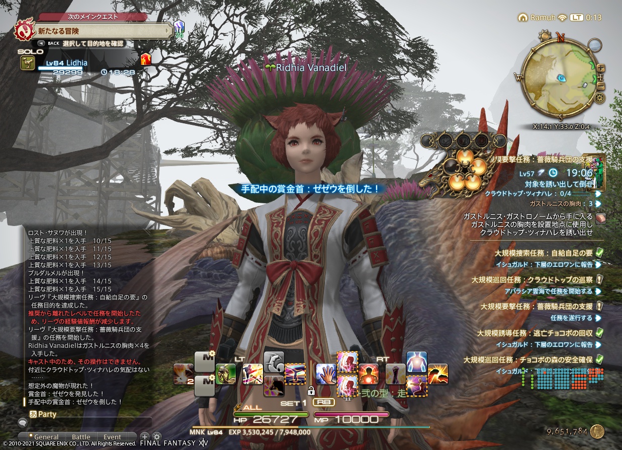 ffxiv_20211216_001302_016