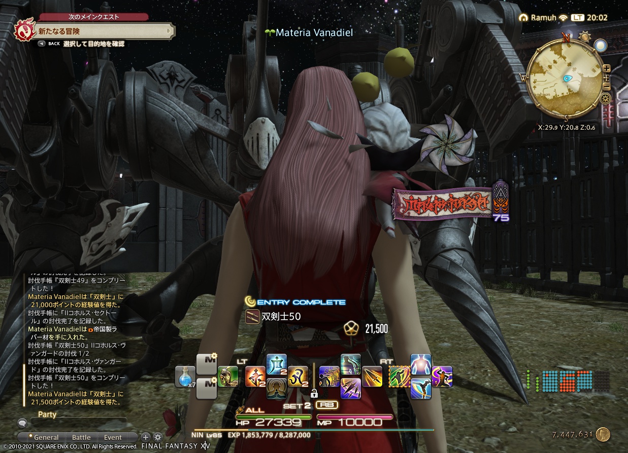 ffxiv_20211217_200226_216