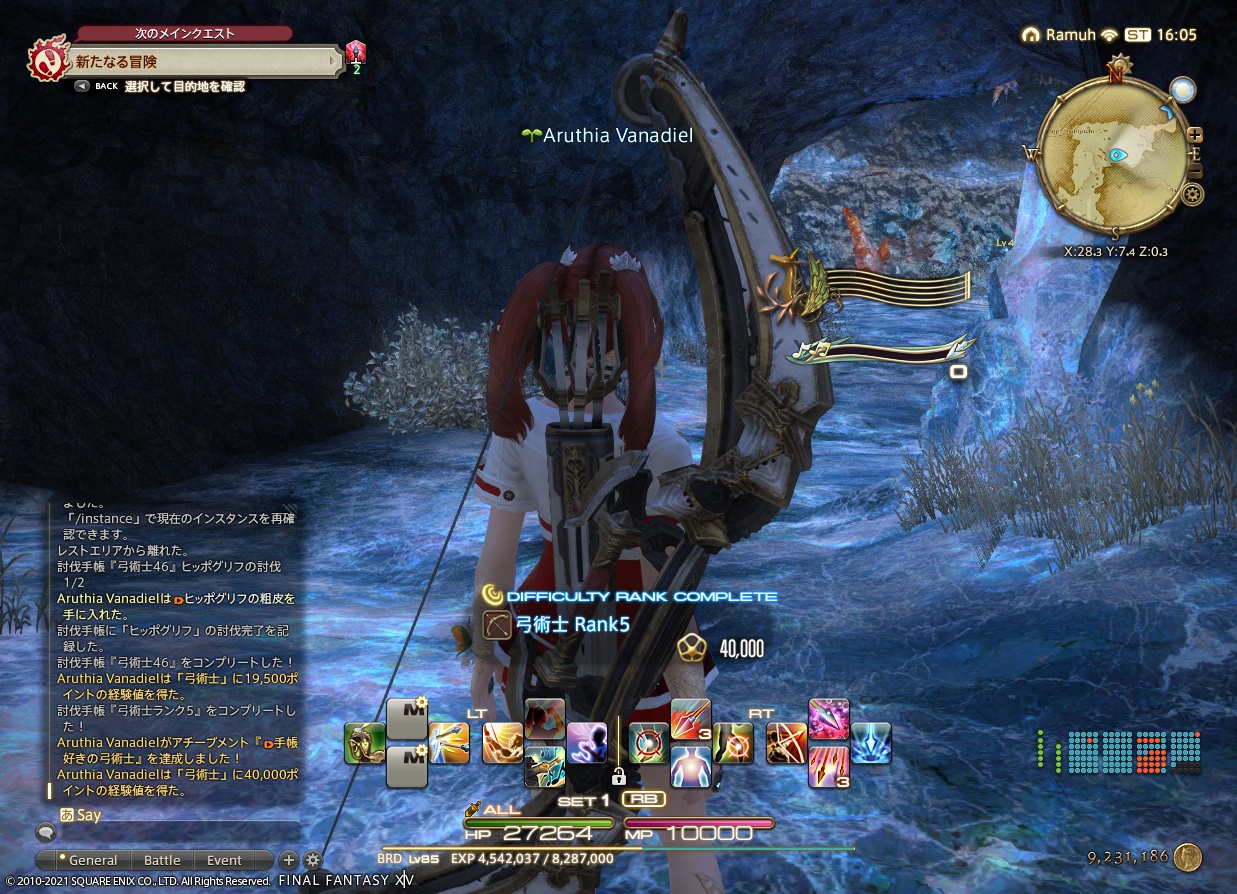 ffxiv_20211220_010521_307