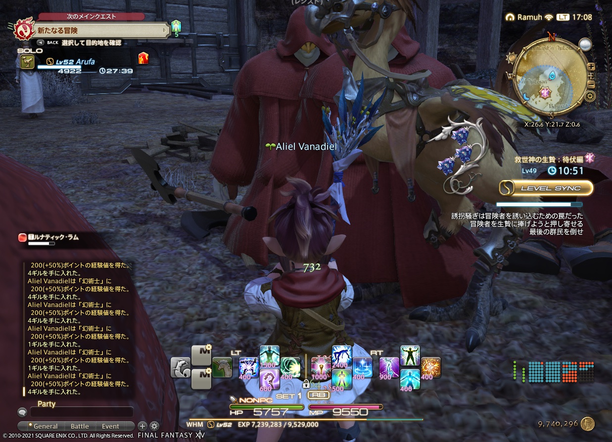 ffxiv_20211222_170843_797