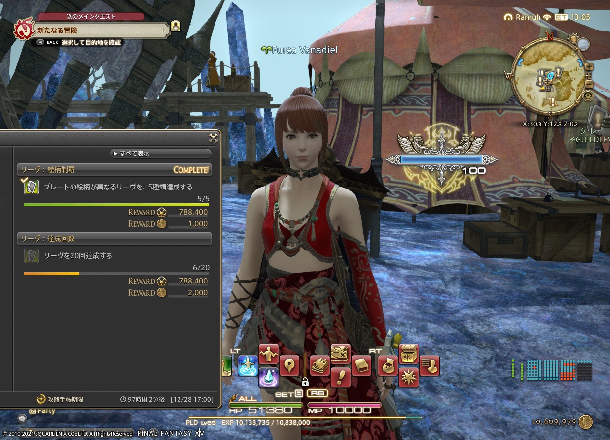 ffxiv_20211224_155812_560