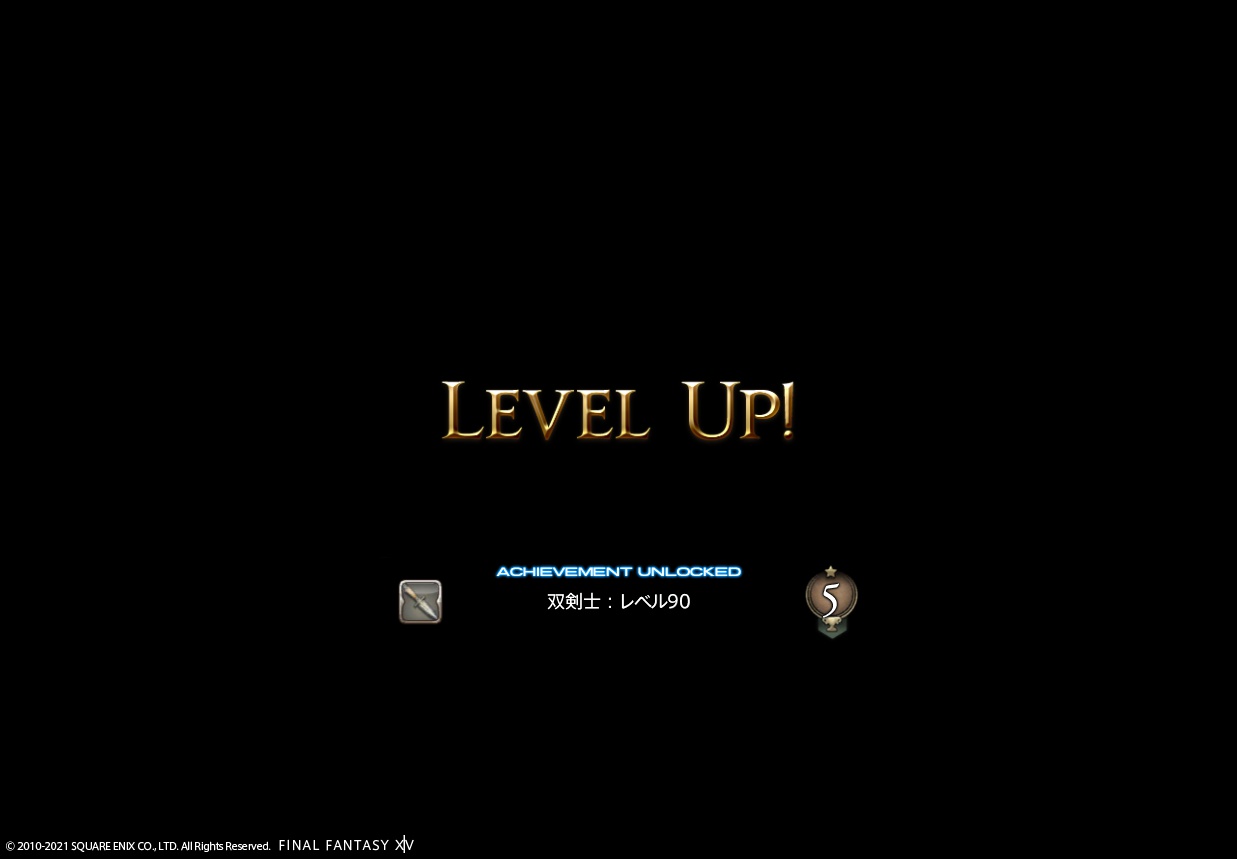 ffxiv_20211227_203450_884