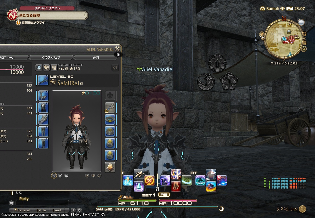 ffxiv_20211227_230727_123