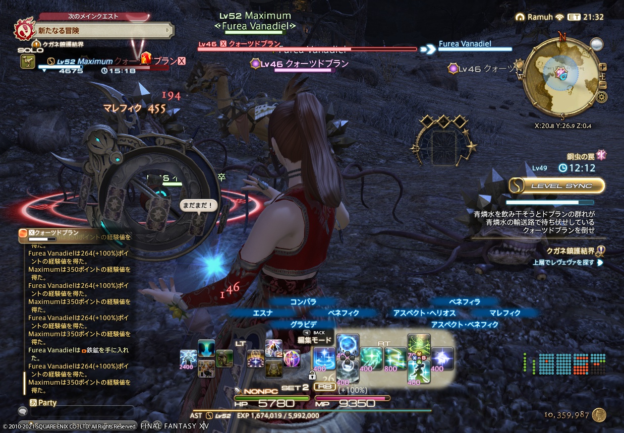 ffxiv_20211229_104251_942