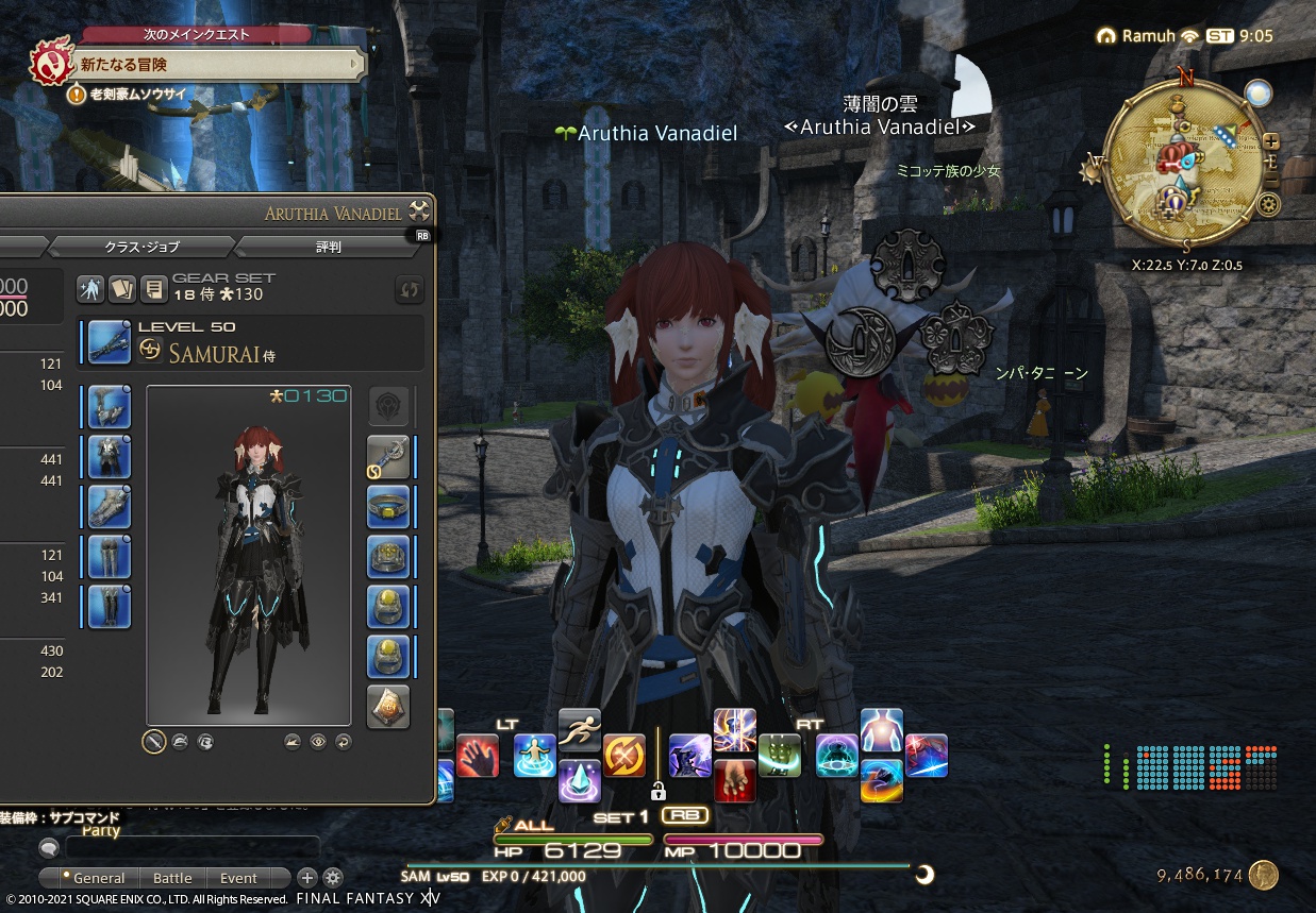 ffxiv_20211231_180547_830