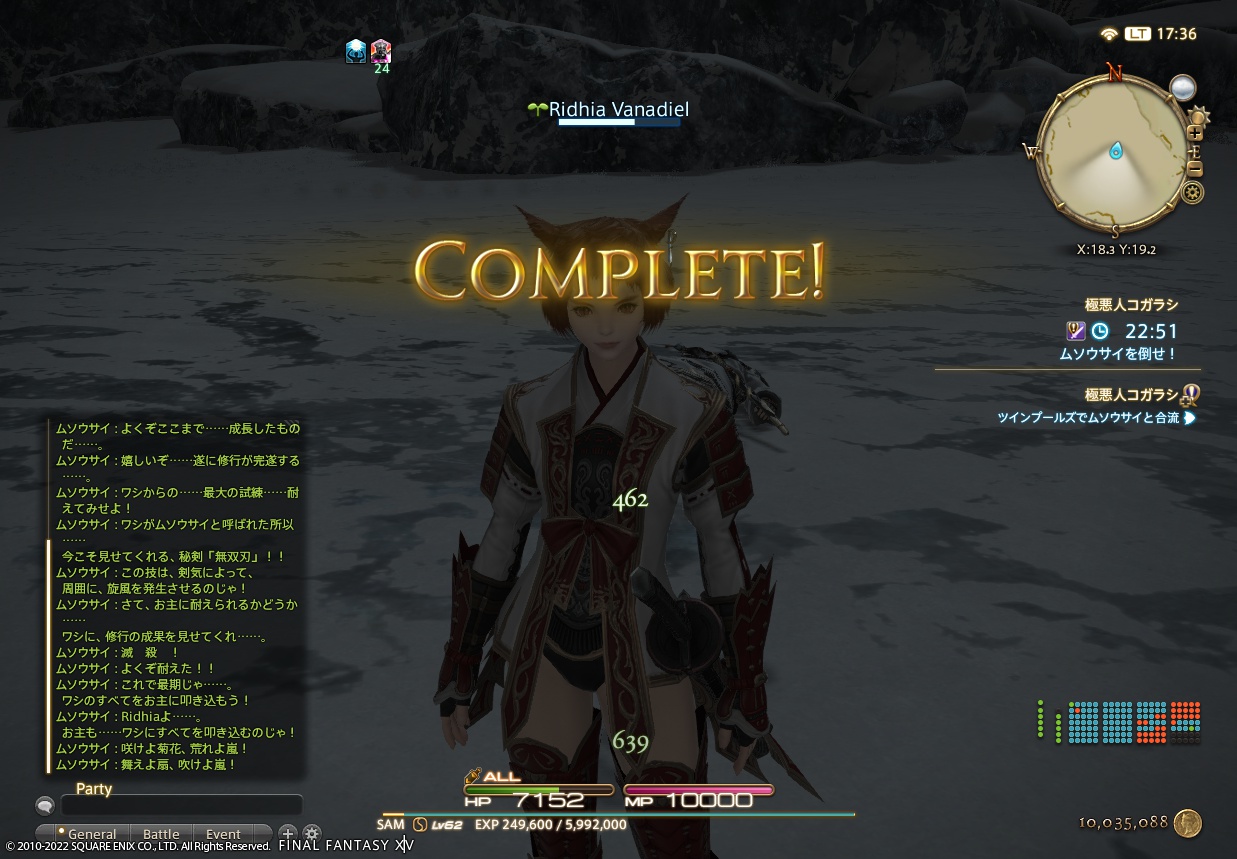 ffxiv_20220102_173634_771