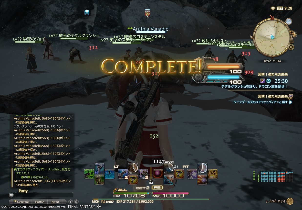 ffxiv_20220106_182804_869
