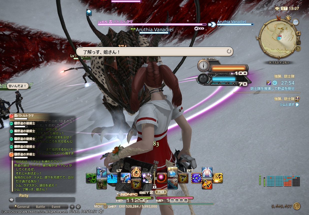 ffxiv_20220106_222727_885